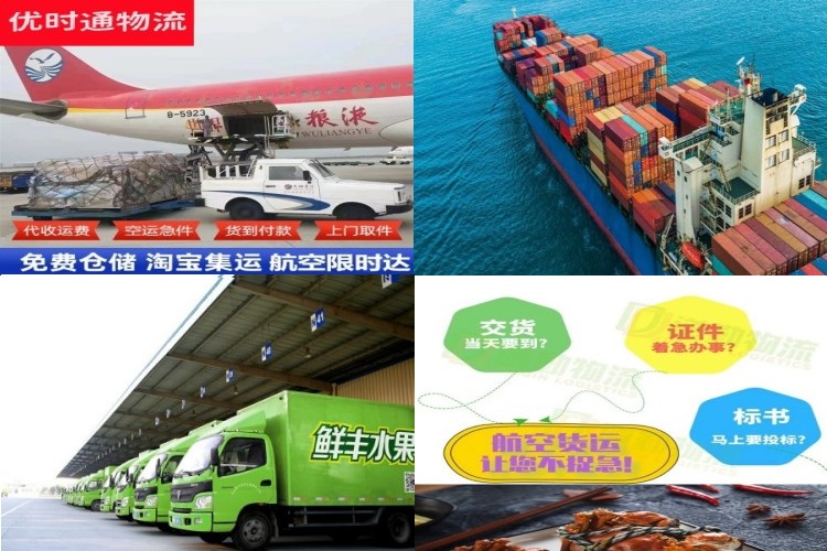 和静到葡萄牙航空货运公司-和静到葡萄牙物流专线